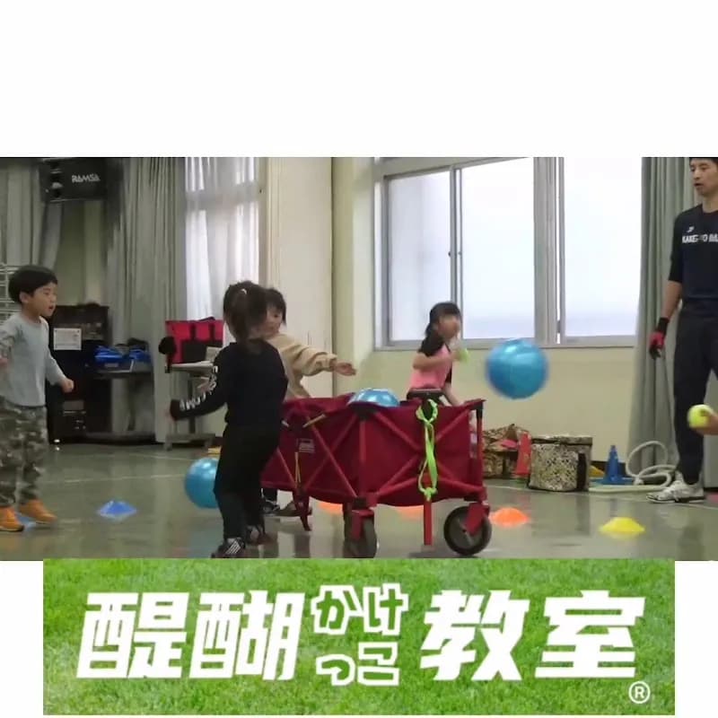 View of Daigo Iki-Iki Citizen Activity Centre in Fushimi, KYO