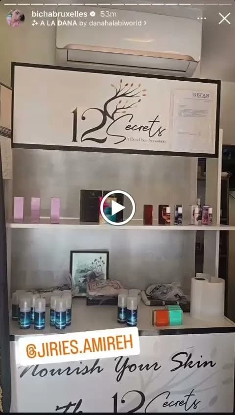 View of Dead sea products in Amman, AM