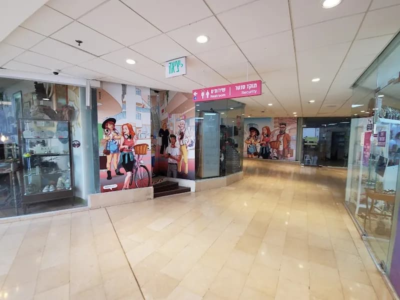 Dizengoff Center shopping mall in Bat Yam, TA