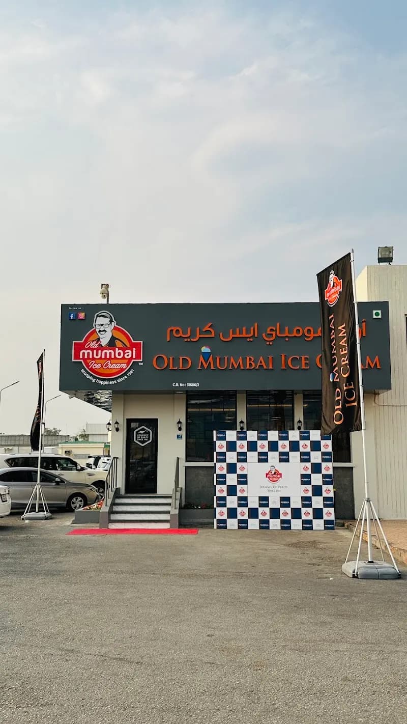 Doha Ice Cream Gallery New Doha ice cream in New Doha, QA