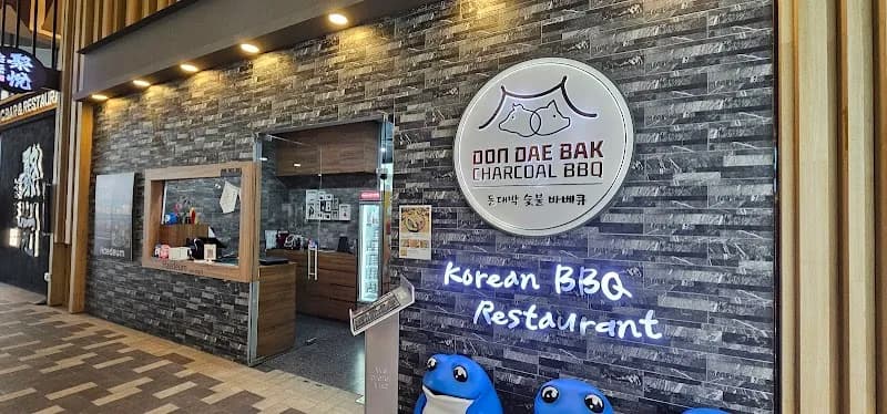 View of Downtown East in Pasir Ris, SG