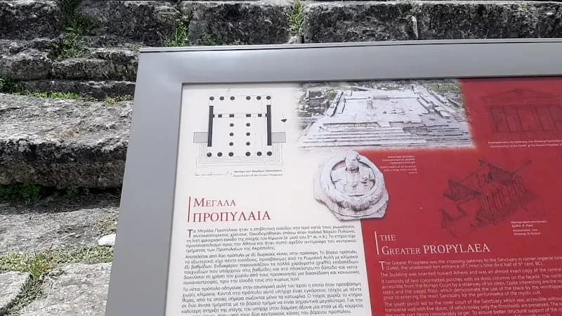 View of Elefsina Archaeological Museum in Elefsina, AT