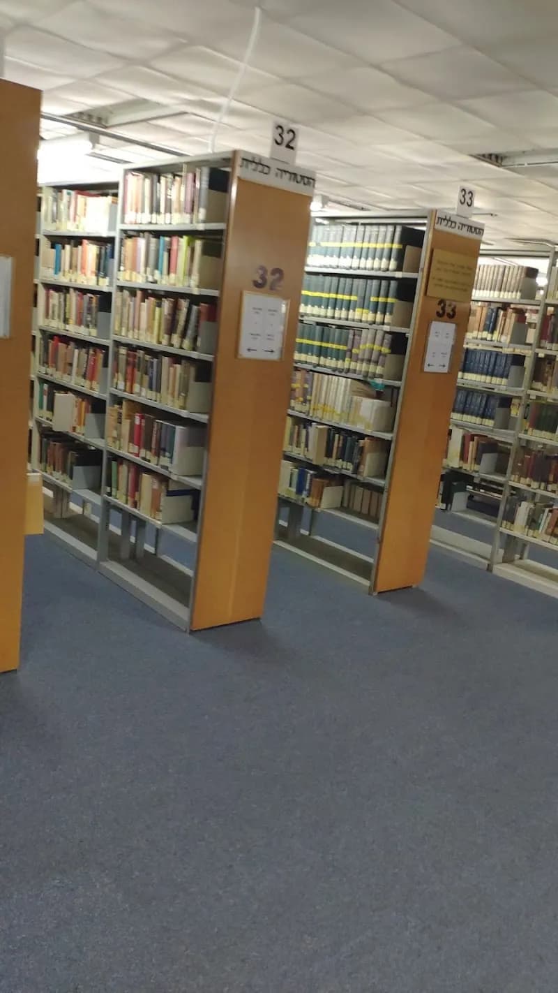 View of Elias Sourasky Central Library in Ramat Aviv, TA
