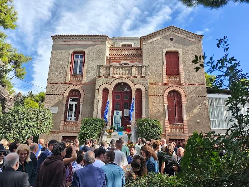 View of Ellinikon Toy Museum in Chalandri, AT