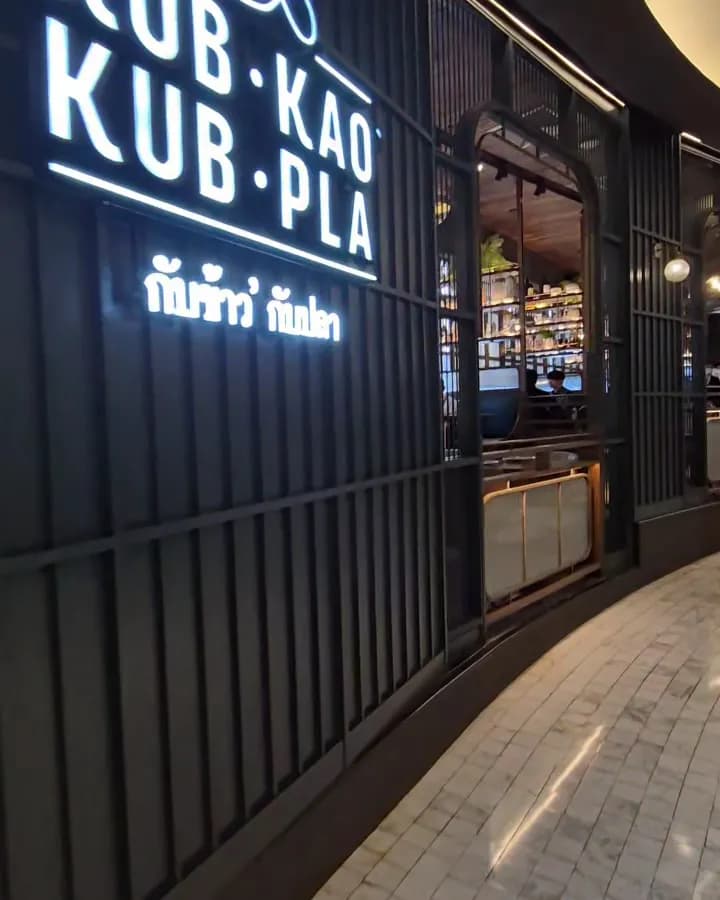 View of EmQuartier in Emporium / EmQuartier, BKK