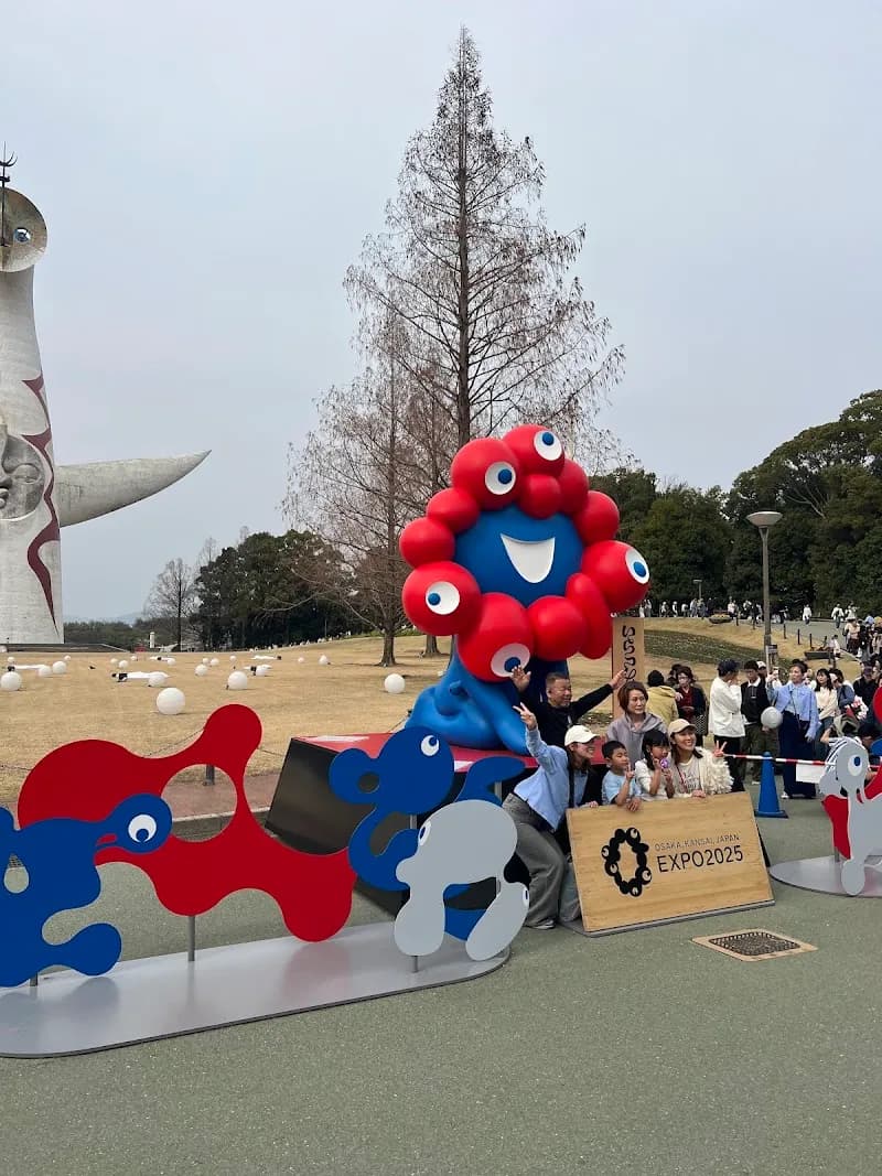 View of Expo '70 Commemorative Park in Suita, Osaka