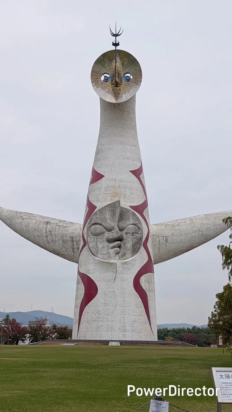View of Expo '70 Commemorative Park in Suita, Osaka