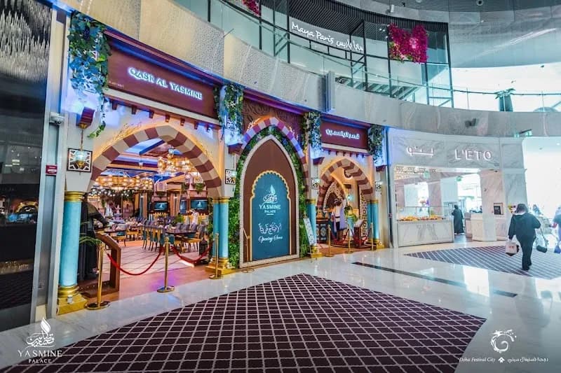 Family Cafe at Doha Festival City cafe in Doha Festival City, QA