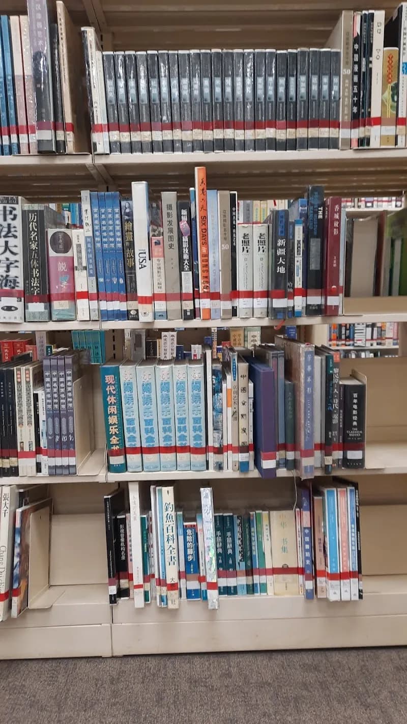 View of Fanling Public Library in Fanling, HK