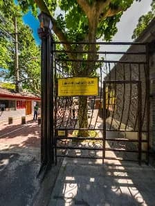 View of Former Residence of Sun Yat-Sen in Hongkou, SH