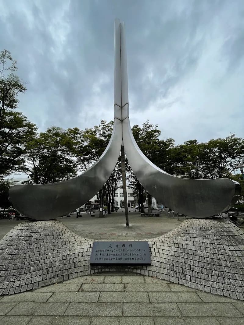 View of Fuchu Park in Kunitachi, Tokyo