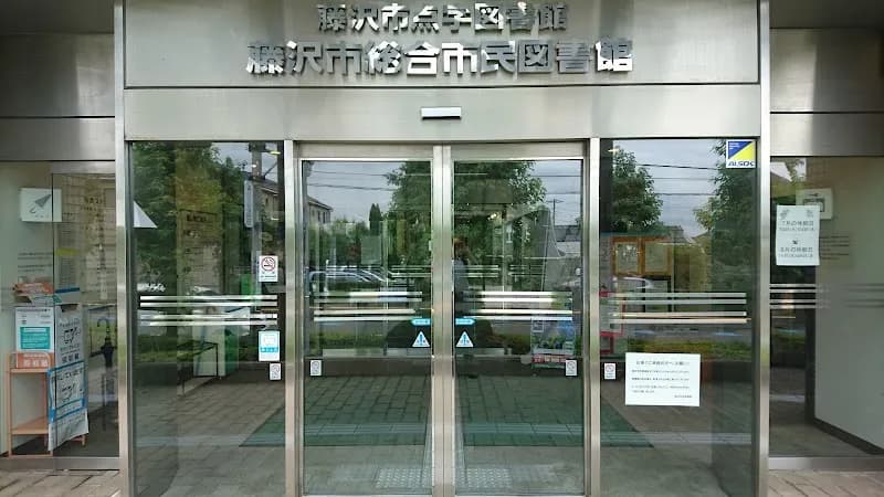 View of Fujisawa City Main Library in Fujisawa, Kanagawa