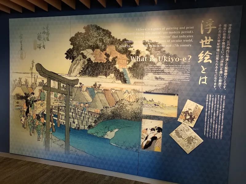 View of Fujisawa Ukiyo-e Museum in Fujisawa, Kanagawa