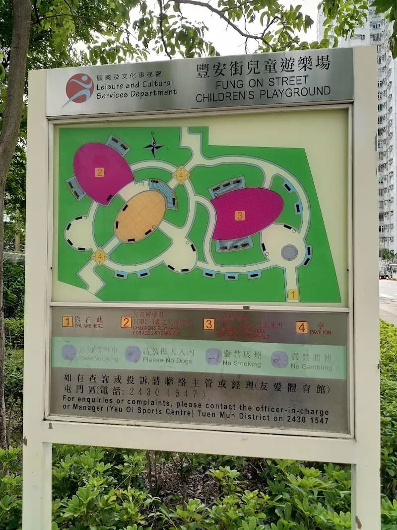 View of Fung On Street Children's Playground in Tuen Mun, HK