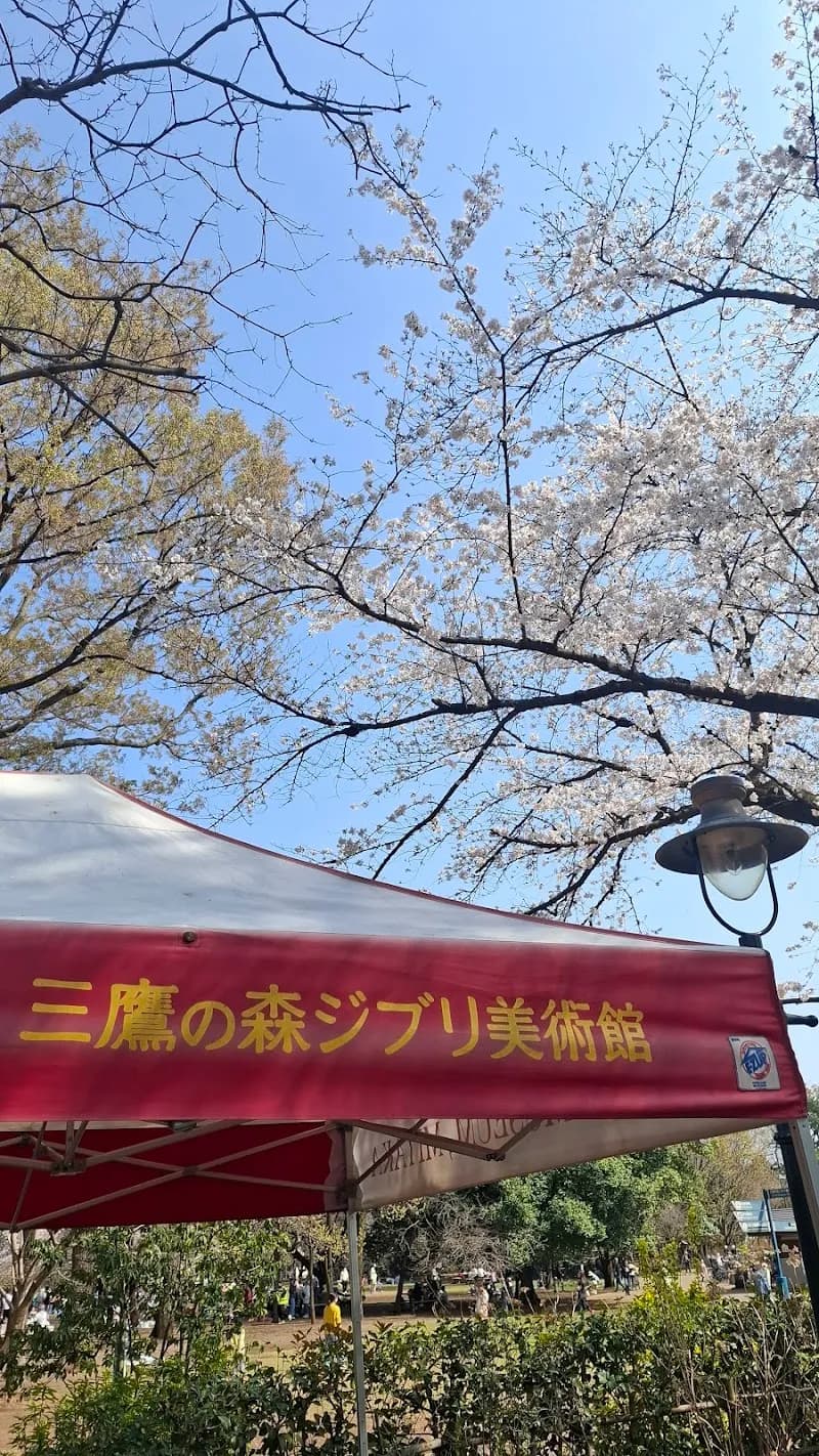 View of Ghibli Museum in Mitaka, Tokyo