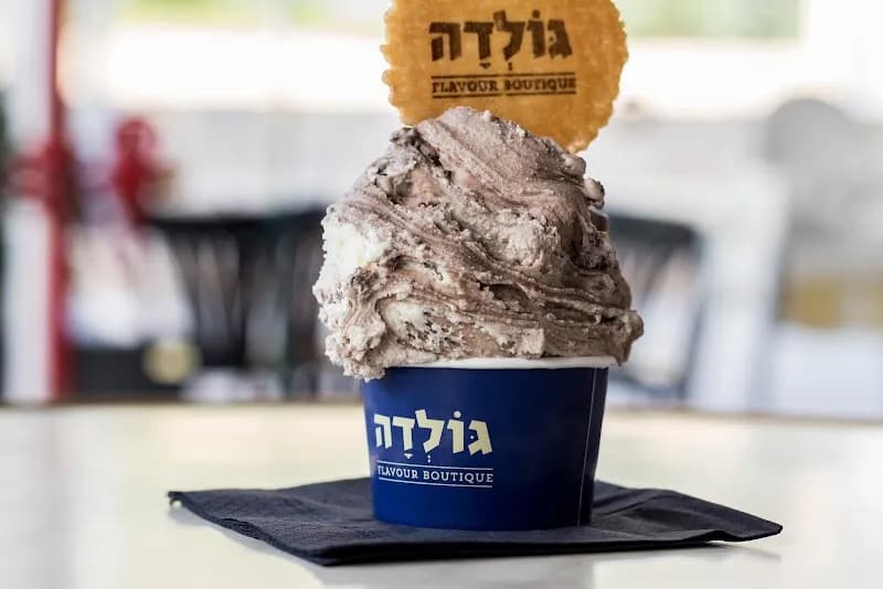 View of Glacé Ice Cream in Givatayim, TA