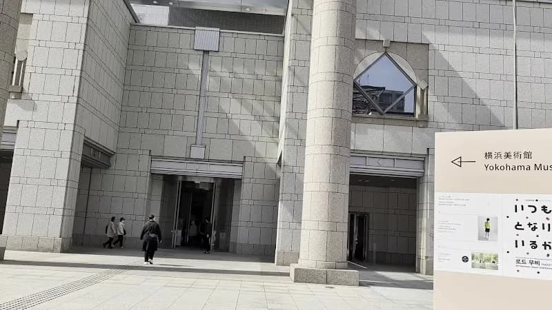 View of Grand Mall Park in Nishi, Kanagawa