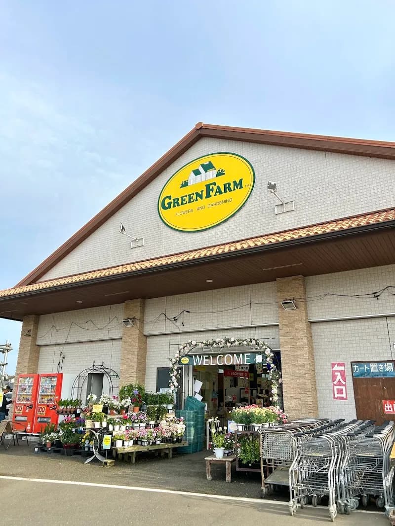 Green Farm Gumizawacho Totsuka garden center in Totsuka, Kanagawa