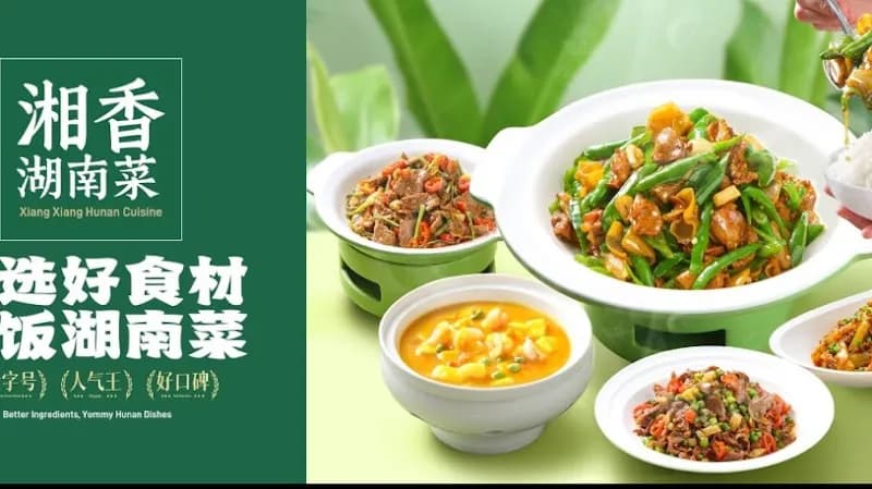 View of Guo Xiang Fu Steamboat in Seberang Jaya, Penang