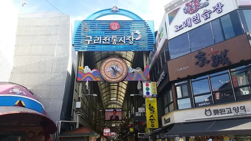 View of Guri Family Cafe & Ice Cream in Guri, GG