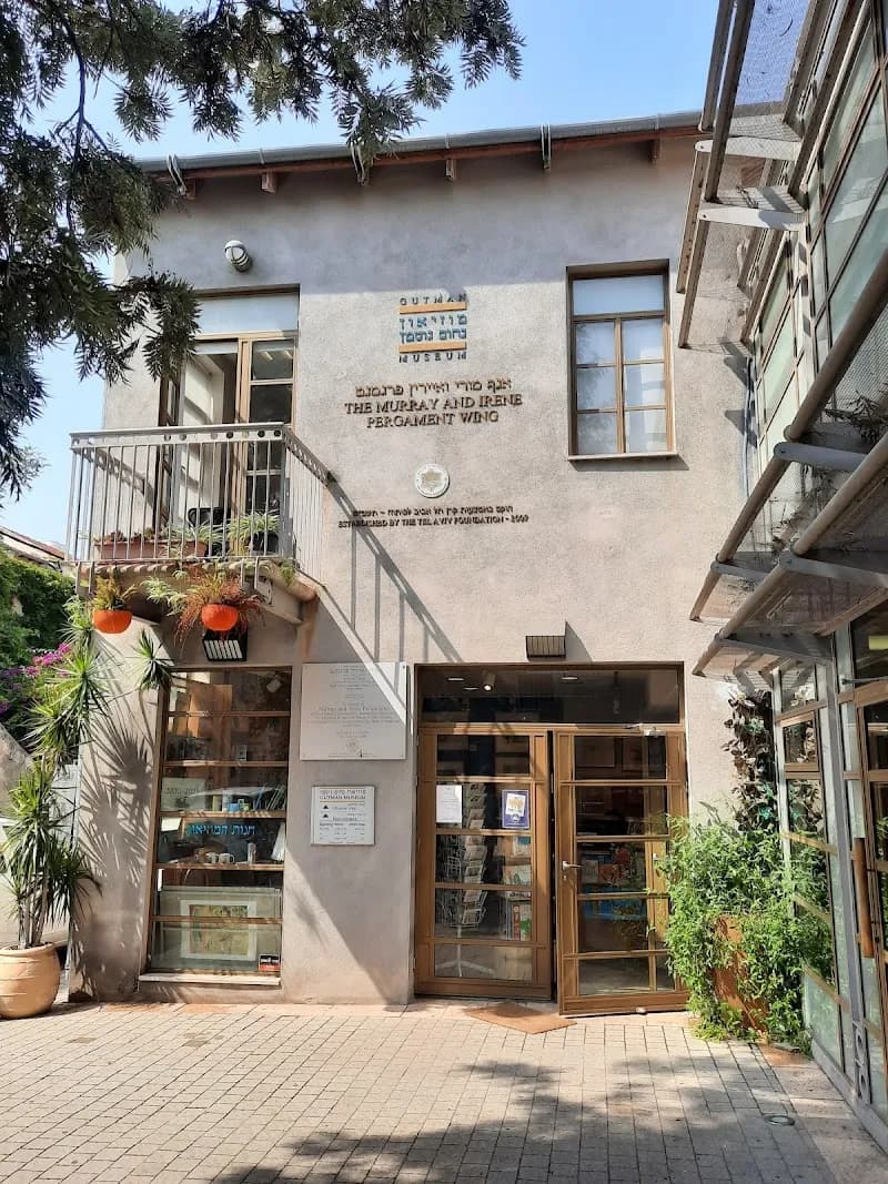 View of Gutman Museum in Neve Tzedek, TA