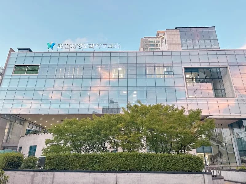 Gwacheon Children's Library library in Gwacheon, GG