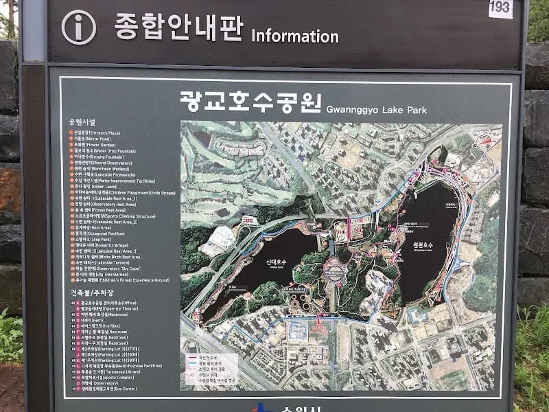 View of Gwanggyo Lake Park in Suwon, GG