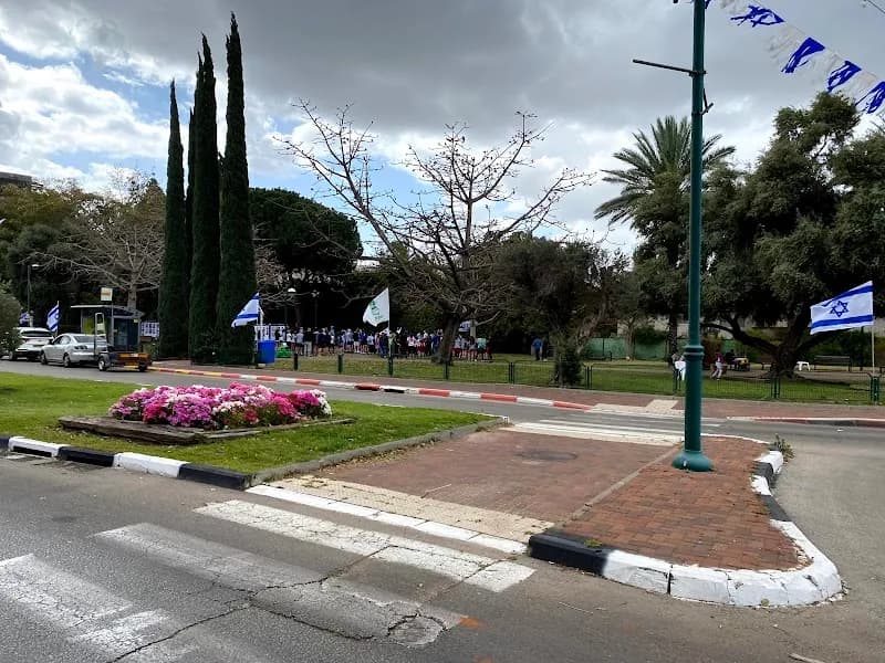 View of HaGina Park Playground in Ramat Hasharon, TA
