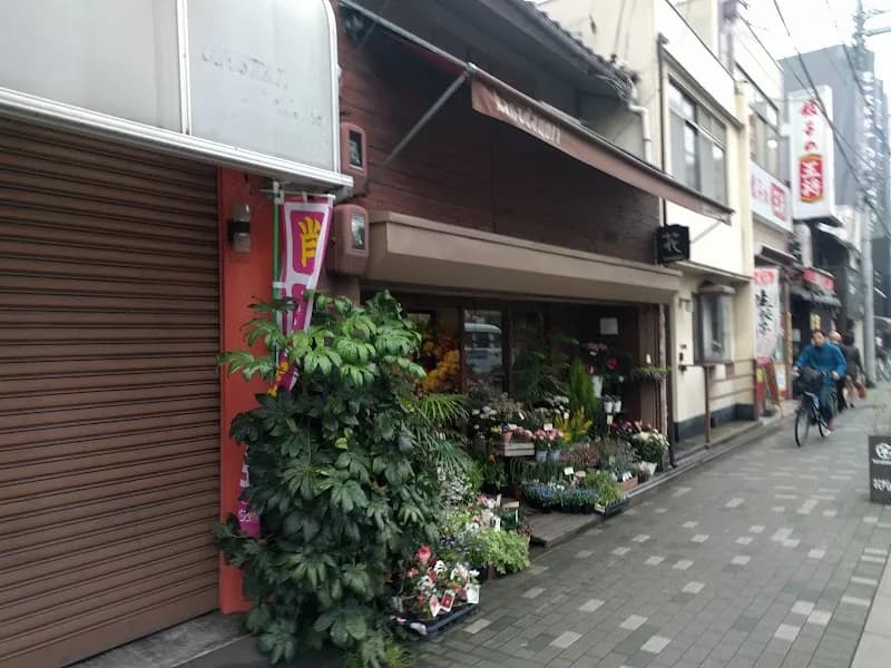 Hanadayori florist in Higashiyama, KYO