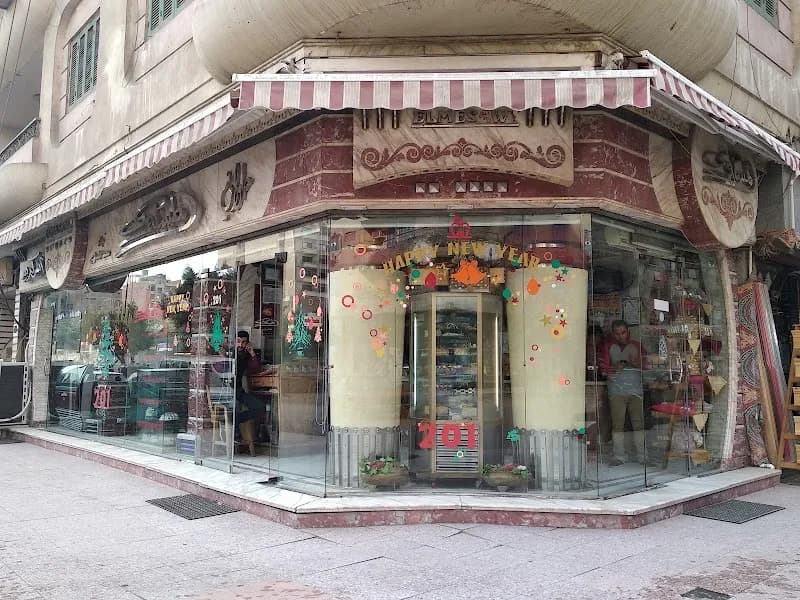 Helwan Ice Cream and Dessert District ice cream in Helwan, Cairo