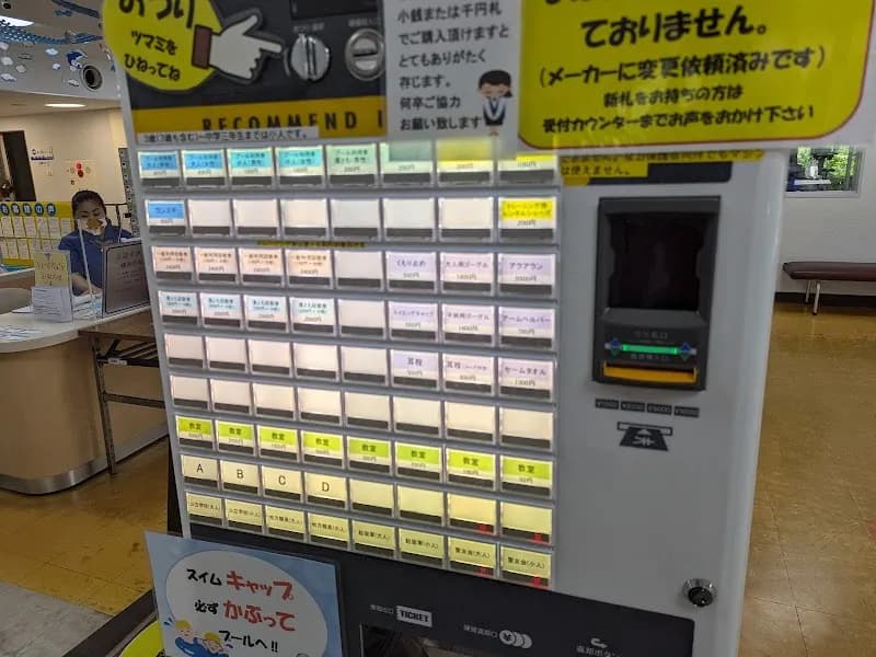 View of Hodogaya Swimming Pool in Hodogaya, Kanagawa