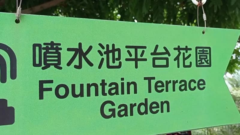 View of Hong Kong Zoological and Botanical Gardens Green House in Hong Kong, HK