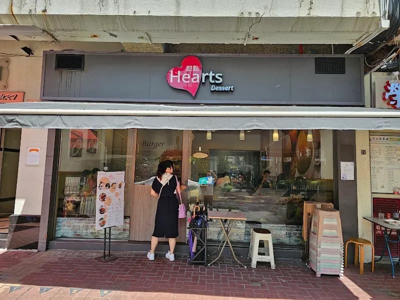 Hua Sheng Dessert House cafe in Tsuen Wan, HK