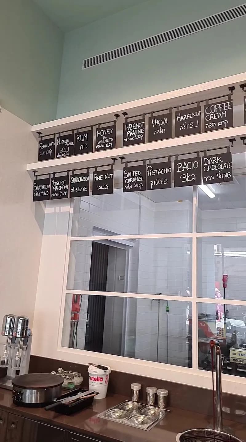 View of Ice Cream Shop - Gelato Bar Ramat Aviv in Ramat Aviv, TA