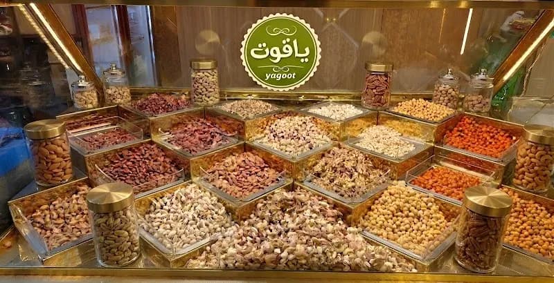 View of Ice Cream Shops on Sharia Bahgat Ali in Agouza, Cairo