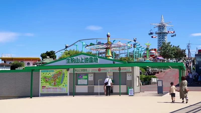 View of Ikoma Sanjo Amusement Park in Yao, Osaka