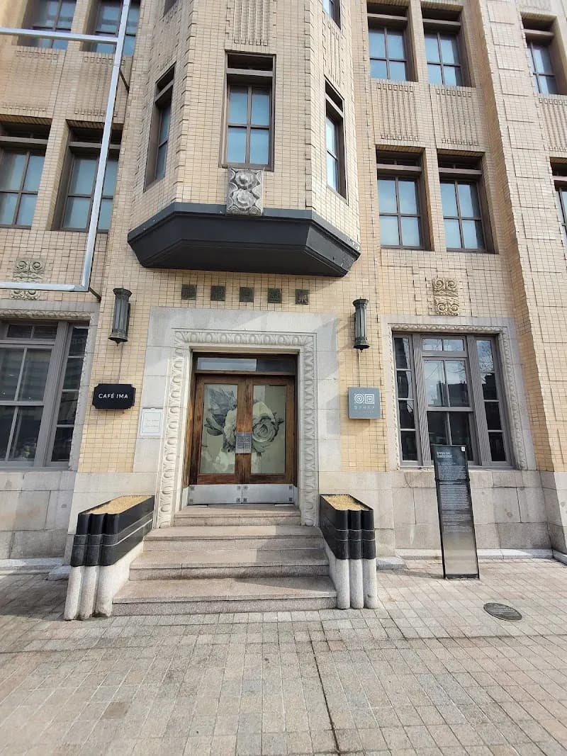 View of Ilmin Museum of Art in Ilsan, GG