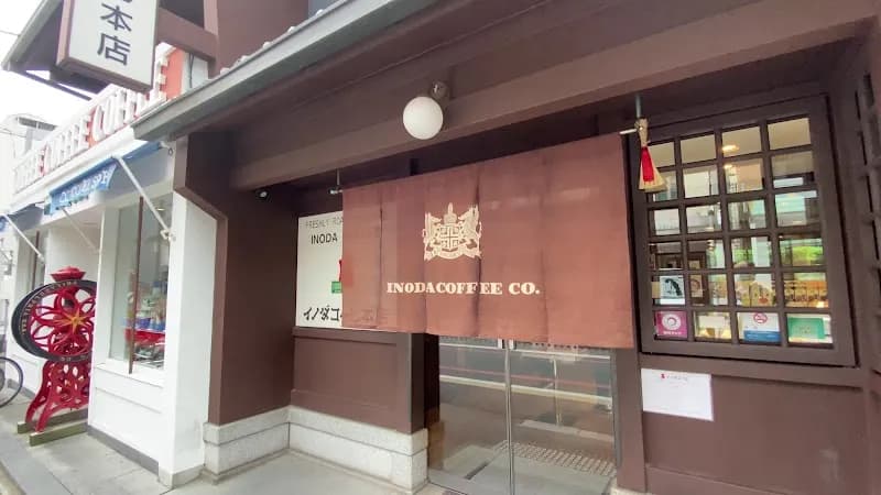 View of Inoda Coffee in Kyoto, KT