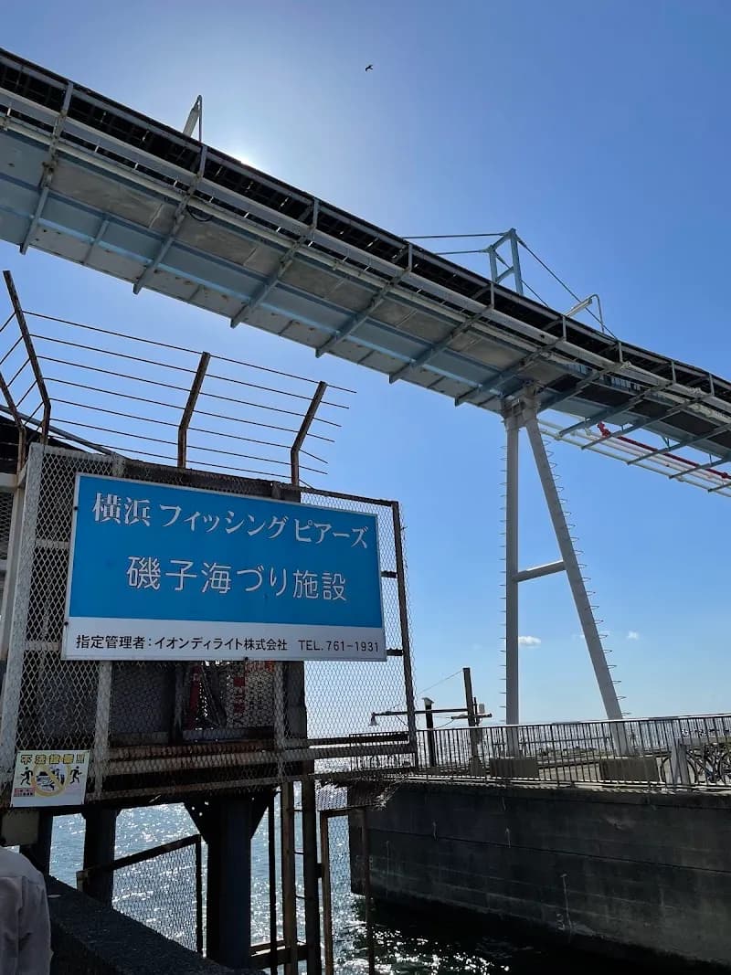 View of Isogo Fishing Piers in Isogo, Kanagawa