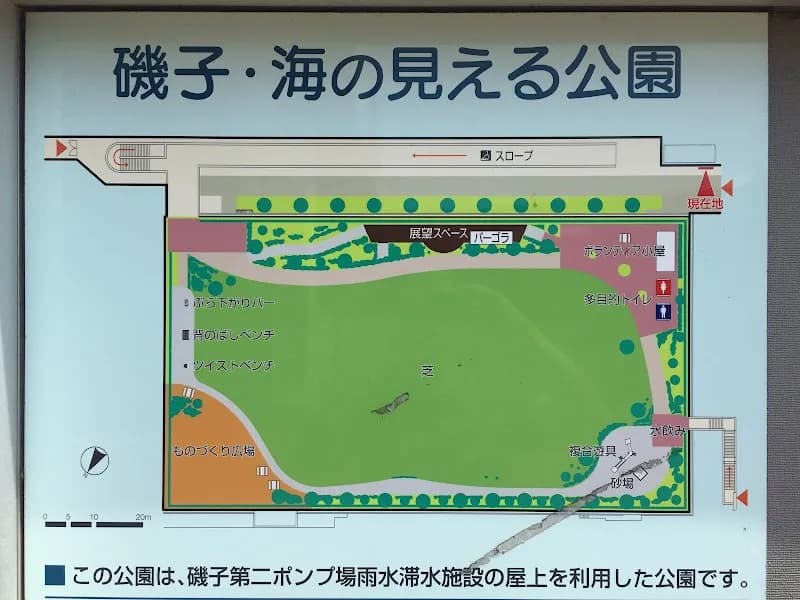 View of Isogo Uminomieru Park in Yokohama, YH