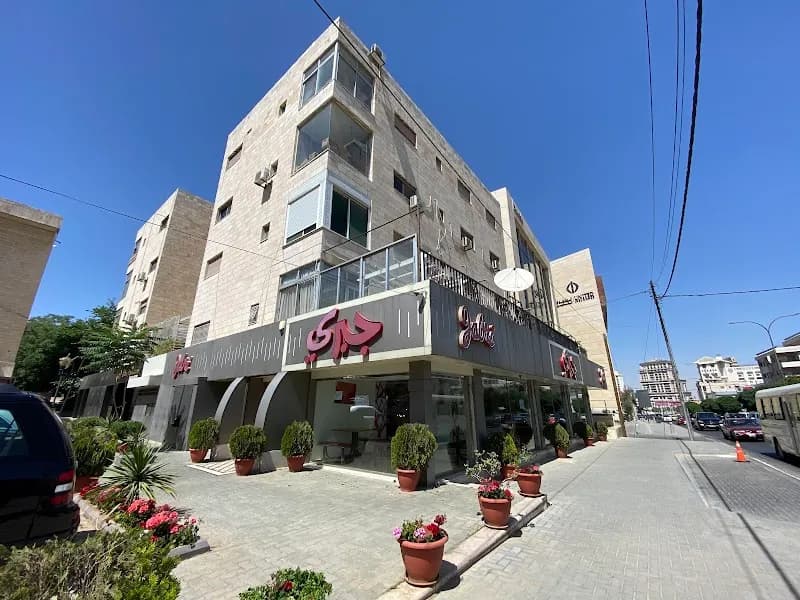 View of Jabri Ice Cream in Jabal Amman, Amman