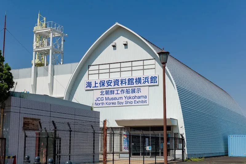 Japan Coast Guard Museum Yokohama museum in Yokohama, YH
