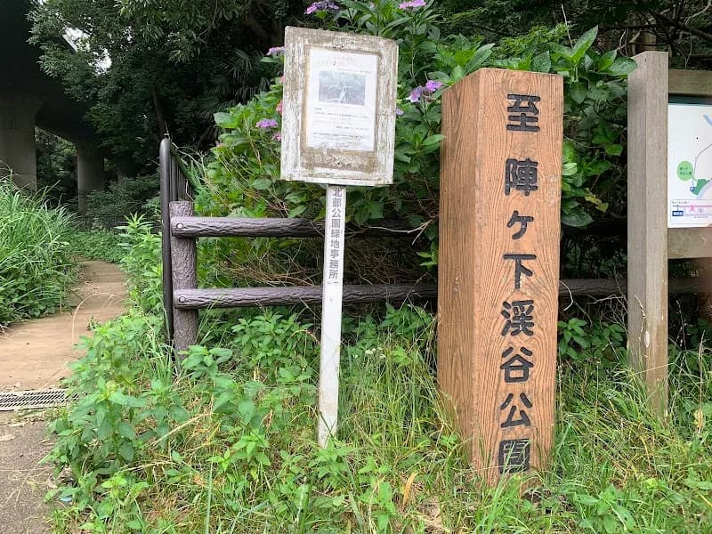 Jingashita Keikoku Park nature preserve in Hodogaya, Kanagawa
