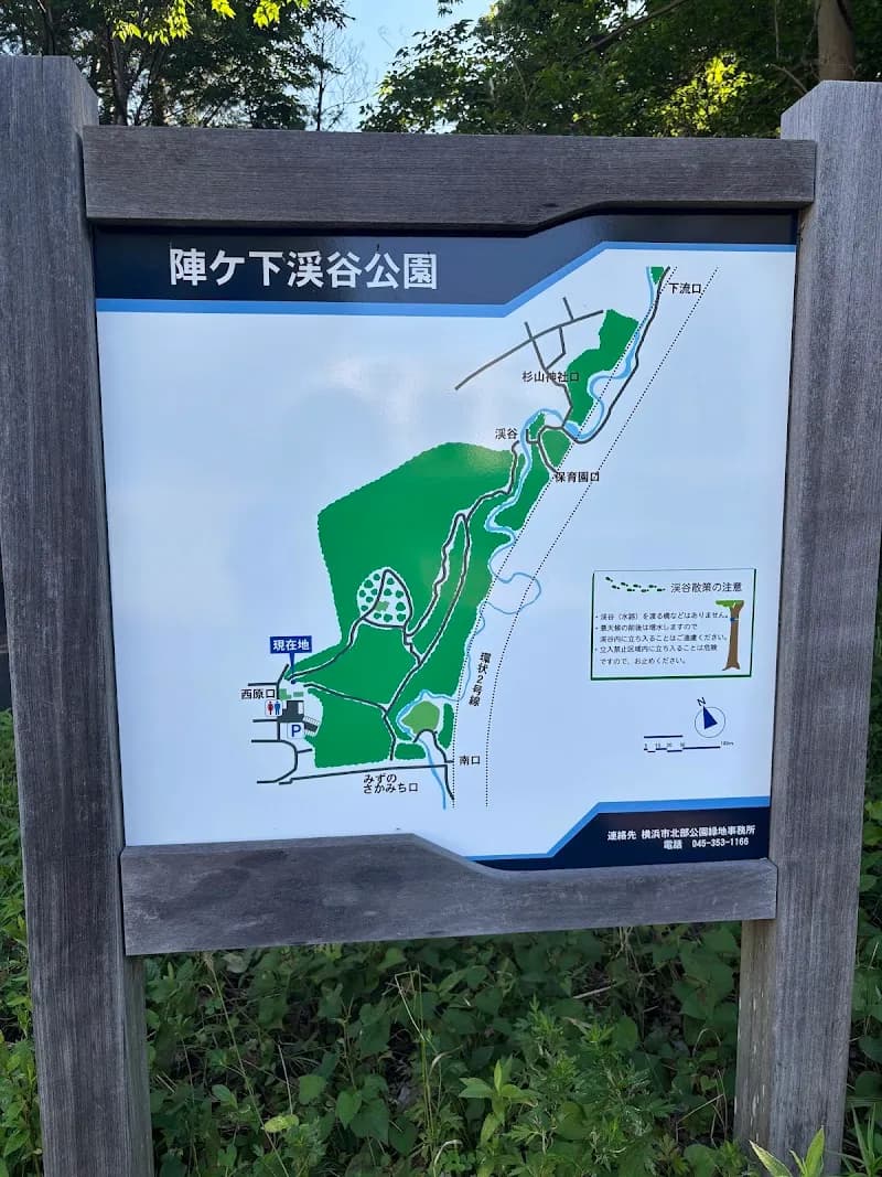 View of Jingashita Keikoku Park in Hodogaya, Kanagawa