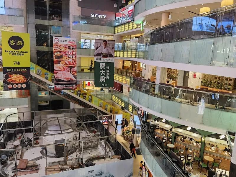 View of Joy City in Zhongguancun, Beijing
