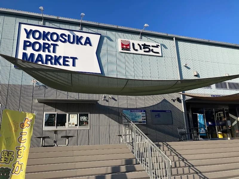 Kanazawa Local Gelato Shop ice cream in Kanazawa, Kanagawa