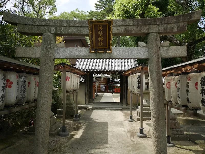 View of Katano Shrine in Hirakata, Osaka