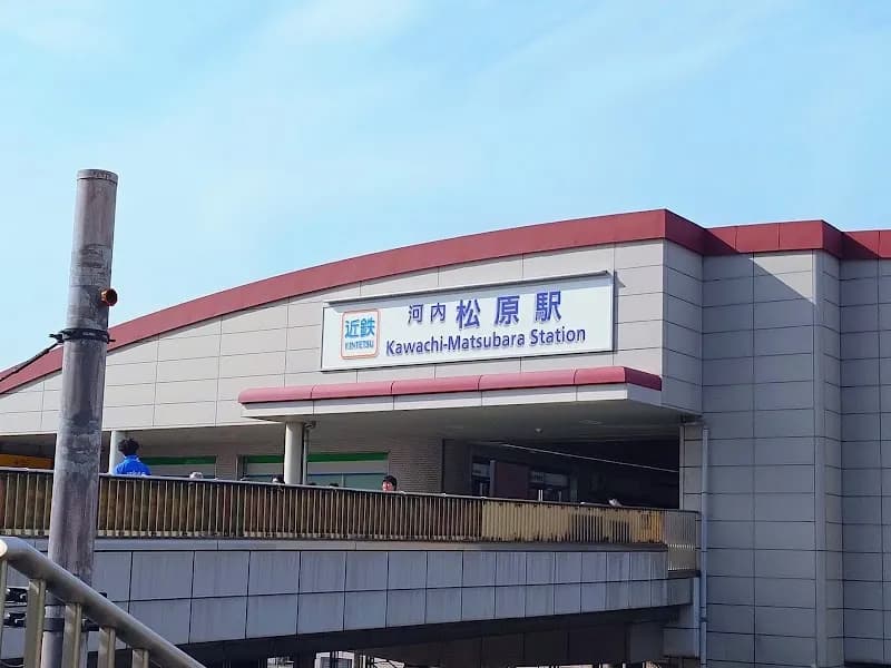 View of Kawachi-Matsubara Station in Matsubara, Osaka