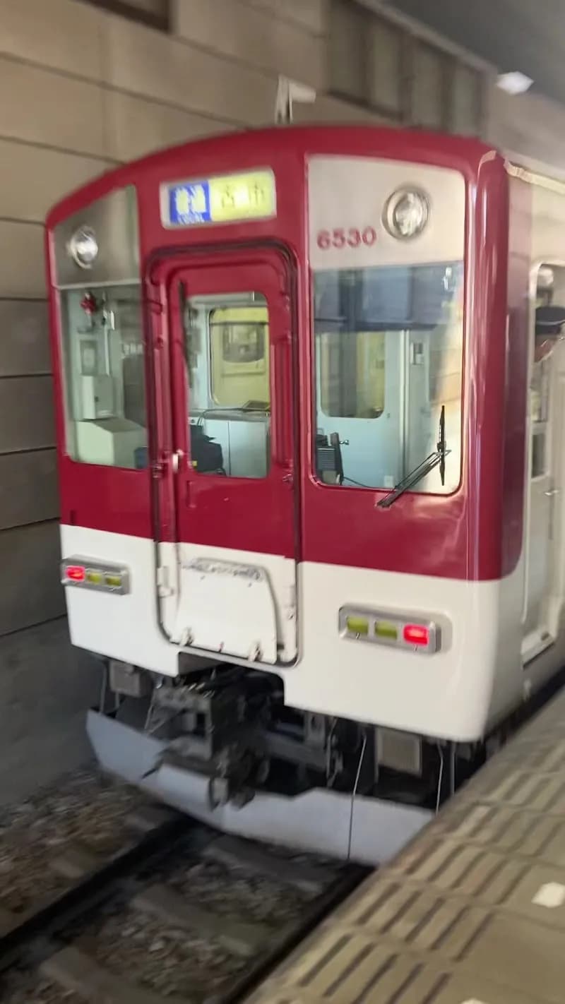 View of Kawachi-Matsubara Station in Matsubara, Osaka
