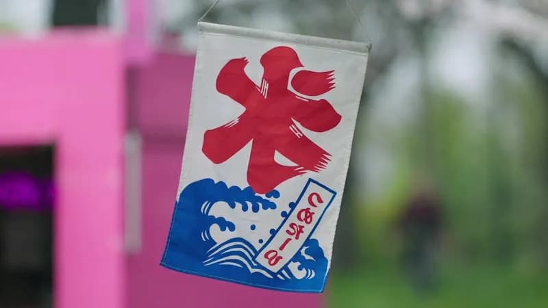 View of Kawagoe Park in Kawagoe, Saitama